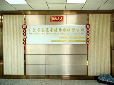 custom lid bottom gift box Dongguan